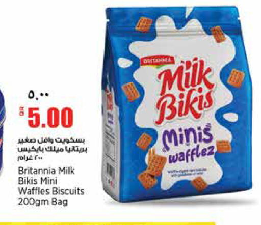 available at ريتيل مارت in قطر - الخور