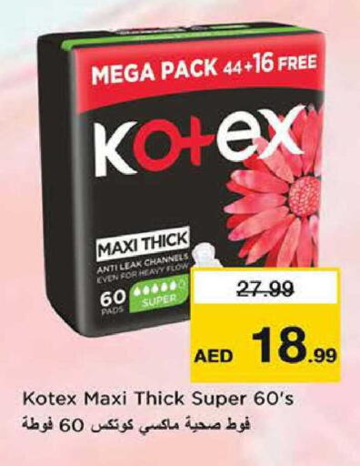 available at Nesto Hypermarket in UAE - Sharjah / Ajman