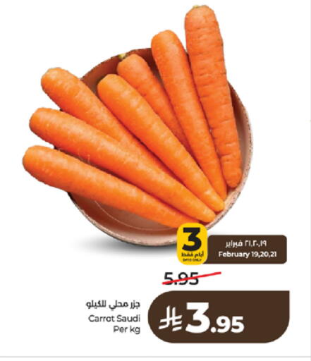 Carrot from Saudi Arabia available at LULU Hypermarket in KSA, Saudi Arabia, Saudi - Yanbu