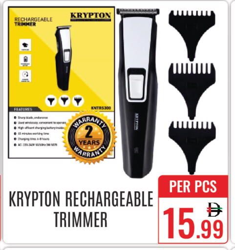 available at دي ستار متجر متعدد الأقسام.ذ.م.م in الإمارات العربية المتحدة , الامارات - دبي