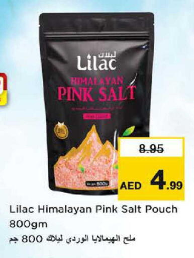 available at نستو هايبرماركت in الإمارات العربية المتحدة , الامارات - أبو ظبي