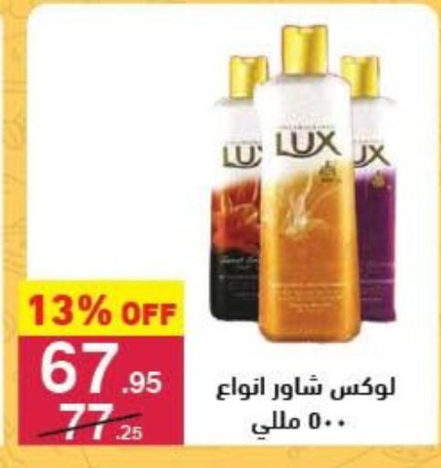 available at محمود الفار in Egypt - القاهرة