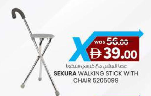 available at K M Trading  in UAE - Abu Dhabi