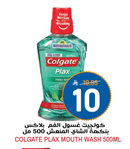 available at Grand Hyper in KSA, Saudi Arabia, Saudi - Riyadh