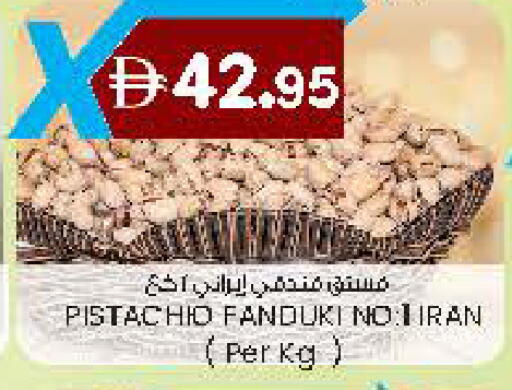 available at K.M Hypermarket in UAE - Al Ain