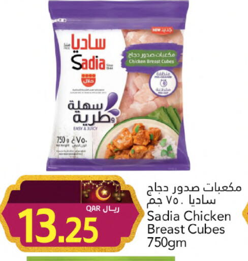 available at جلف فود سنتر in قطر - أم صلال