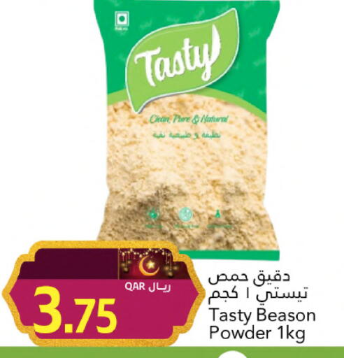 available at جلف فود سنتر in قطر - الشحانية