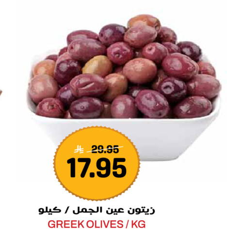 available at Grand Hyper in KSA, Saudi Arabia, Saudi - Jeddah