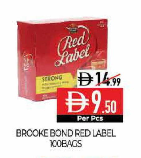 available at Delice Supermarket in UAE - Abu Dhabi