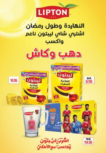 available at سعودي سوبرماركت in Egypt - القاهرة