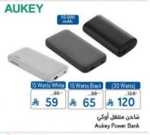 available at هايبر بنده in مملكة العربية السعودية, السعودية, سعودية - أبها