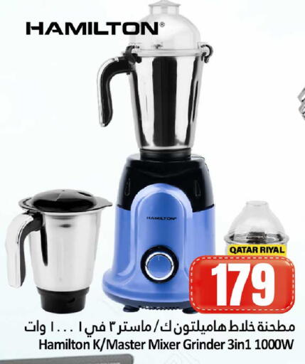 available at دانة هايبرماركت in قطر - الدوحة