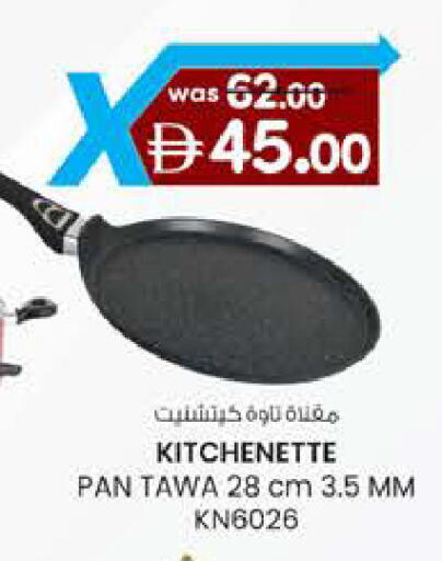 available at Safa Hyper in UAE - Al Ain