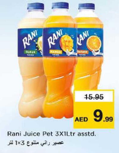 Guava Orange available at نستو هايبرماركت in الإمارات العربية المتحدة , الامارات - دبي