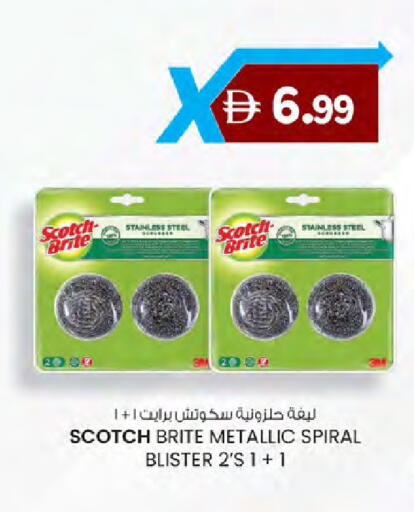 available at K M Trading  in UAE - Dubai