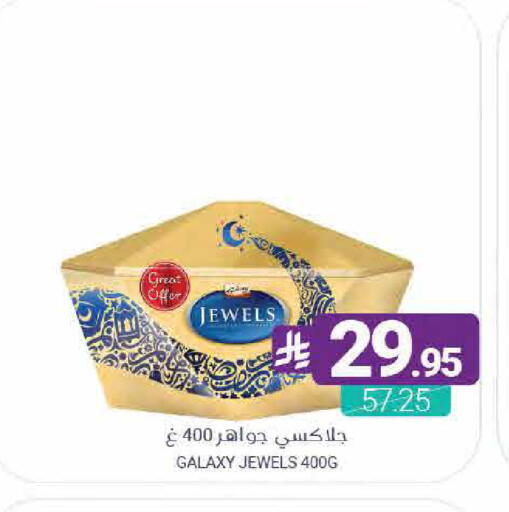 available at اسواق المنتزه in مملكة العربية السعودية, السعودية, سعودية - القطيف‎