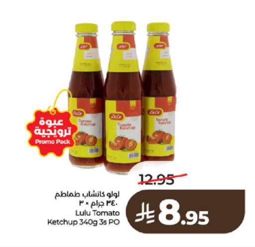Tomato available at لولو هايبرماركت in مملكة العربية السعودية, السعودية, سعودية - مكة المكرمة