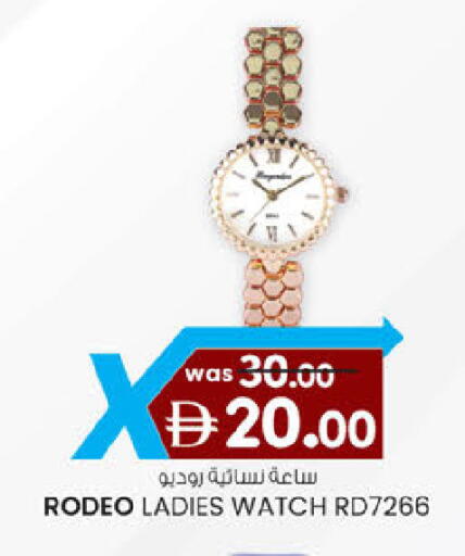 available at ك. الم. للتجارة in الإمارات العربية المتحدة , الامارات - أبو ظبي