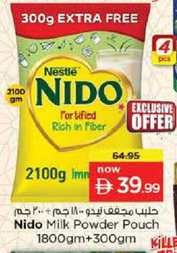 available at نستو هايبرماركت in الإمارات العربية المتحدة , الامارات - أبو ظبي