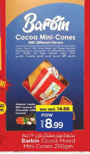 Coconut Vanilla available at نستو هايبرماركت in الإمارات العربية المتحدة , الامارات - دبي