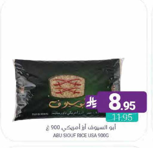 available at Muntazah Markets in KSA, Saudi Arabia, Saudi - Saihat