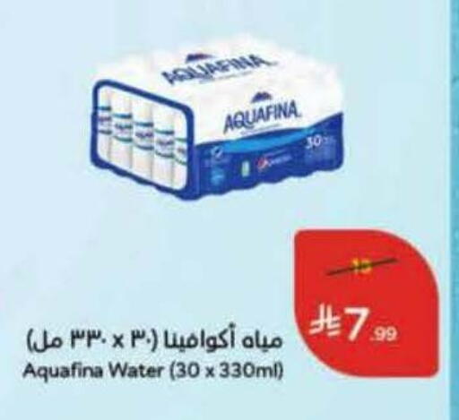 available at هايبر بنده in مملكة العربية السعودية, السعودية, سعودية - الرس