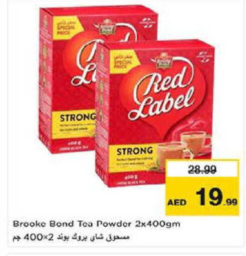 available at لاست تشانس in الإمارات العربية المتحدة , الامارات - ٱلْفُجَيْرَة‎