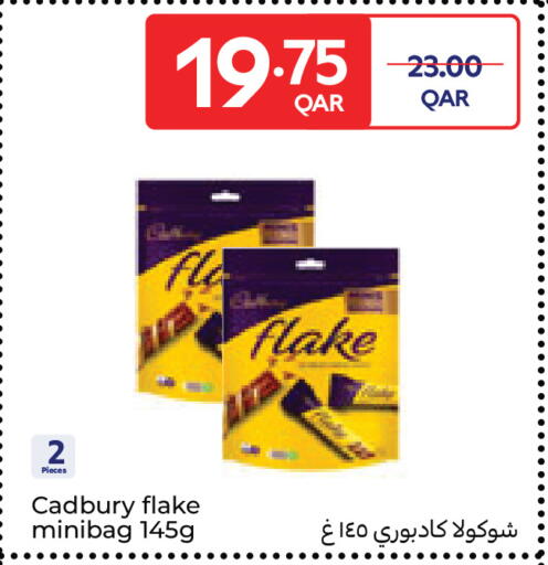 available at Carrefour in Qatar - Umm Salal