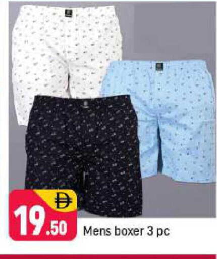 available at شكلان ماركت in الإمارات العربية المتحدة , الامارات - دبي