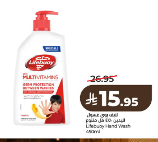 available at LULU Hypermarket in KSA, Saudi Arabia, Saudi - Khamis Mushait