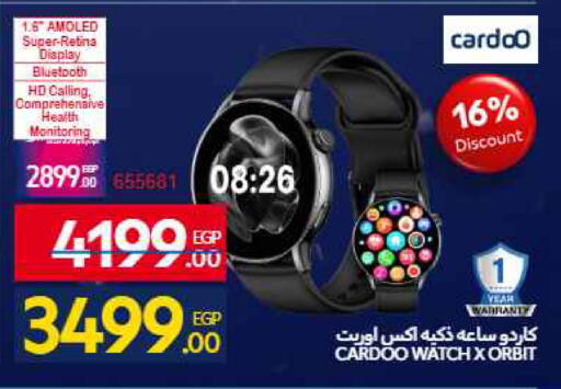 available at Carrefour  in Egypt - Cairo