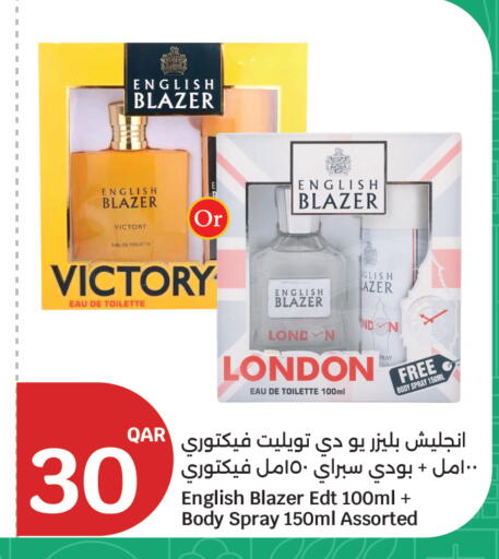 available at سيتي هايبرماركت in قطر - الشمال