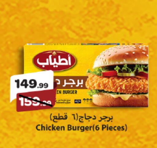 available at Kheir Zaman  in Egypt - Cairo