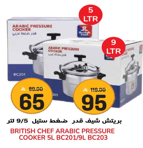 available at Grand Hyper in KSA, Saudi Arabia, Saudi - Jeddah