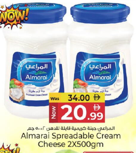 available at كنز هايبرماركت in الإمارات العربية المتحدة , الامارات - الشارقة / عجمان