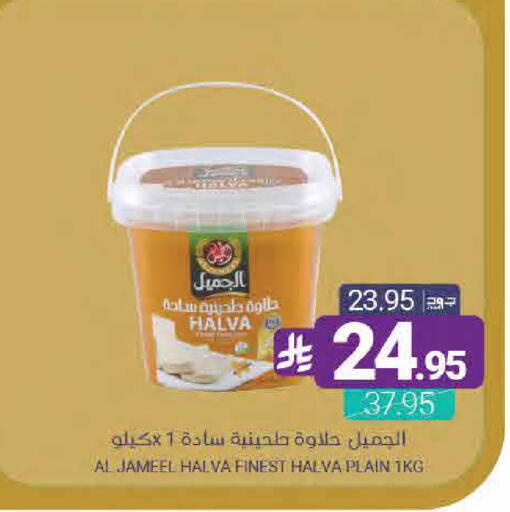 available at اسواق المنتزه in مملكة العربية السعودية, السعودية, سعودية - القطيف‎