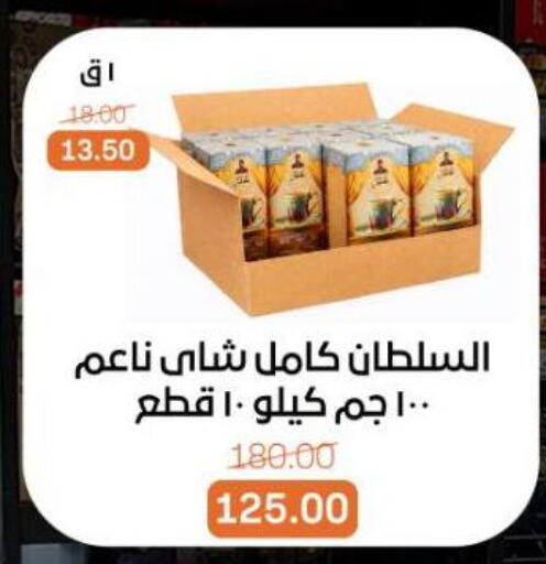 available at بيت الجملة in Egypt - القاهرة