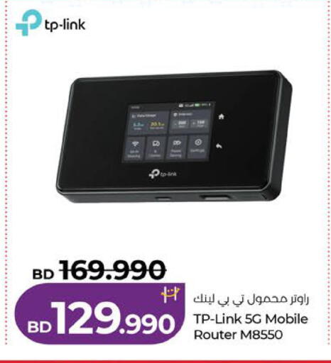 available at لولو هايبر ماركت in البحرين