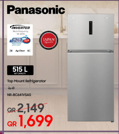 available at Techno Blue in Qatar - Doha