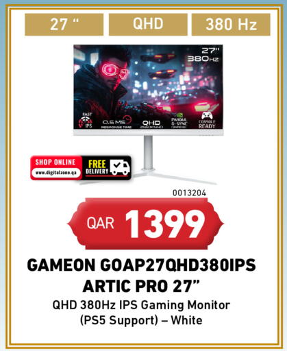 available at ديجيتال زون للتجارة in قطر - الشحانية