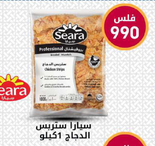 available at شركة سوق ميم المركزي  in الكويت - محافظة الجهراء