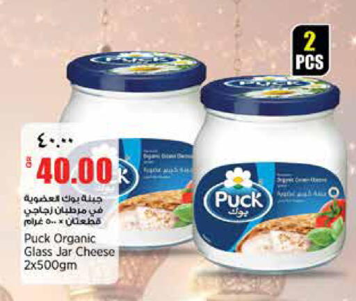 available at ريتيل مارت in قطر - الخور