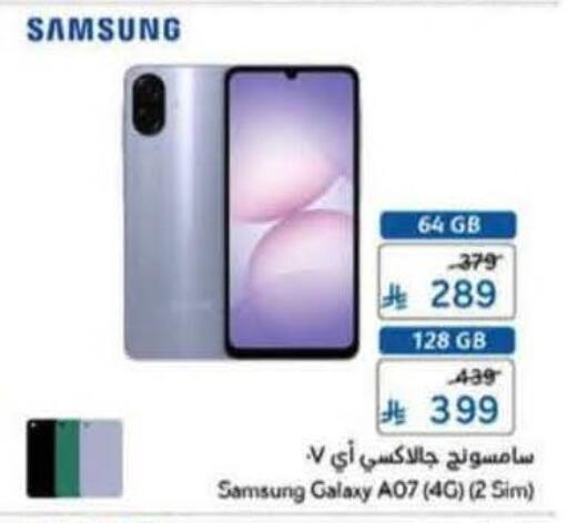 available at Hyper Panda in KSA, Saudi Arabia, Saudi - Jazan