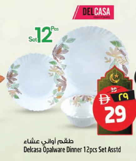 available at SAFARI HYPERMARKET  in UAE - Ras al Khaimah