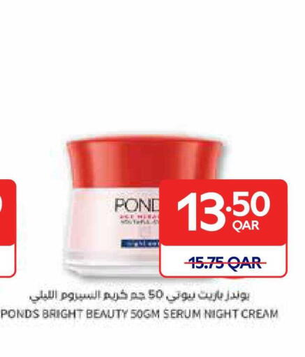 available at كارفور in قطر - الخور