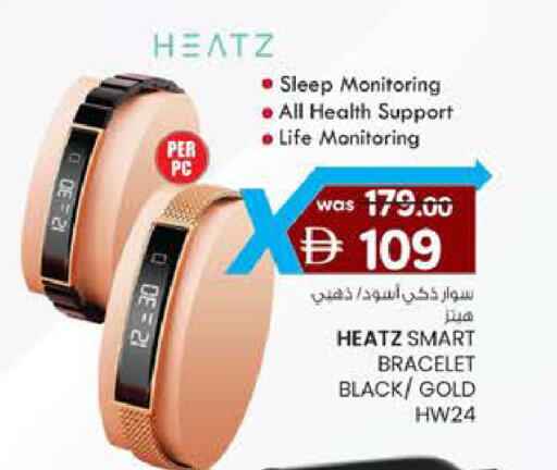 available at K M Trading  in UAE - Abu Dhabi