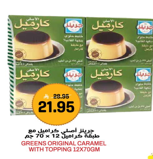 available at Grand Hyper in KSA, Saudi Arabia, Saudi - Jeddah