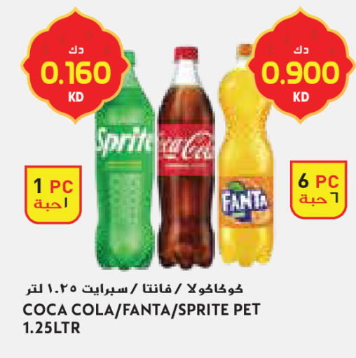 available at Grand Costo in Kuwait - Kuwait City