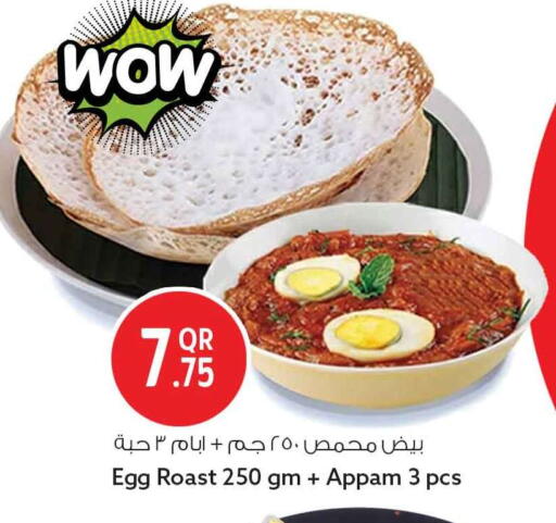 available at سفاري هايبر ماركت in قطر - الريان