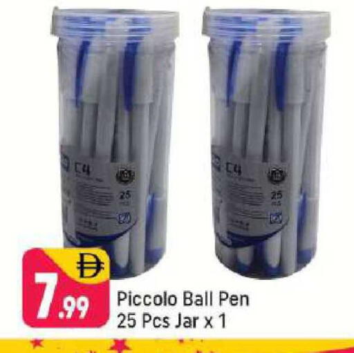 available at Shaklan  in UAE - Dubai